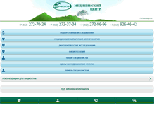 Tablet Screenshot of mcprofessor.ru